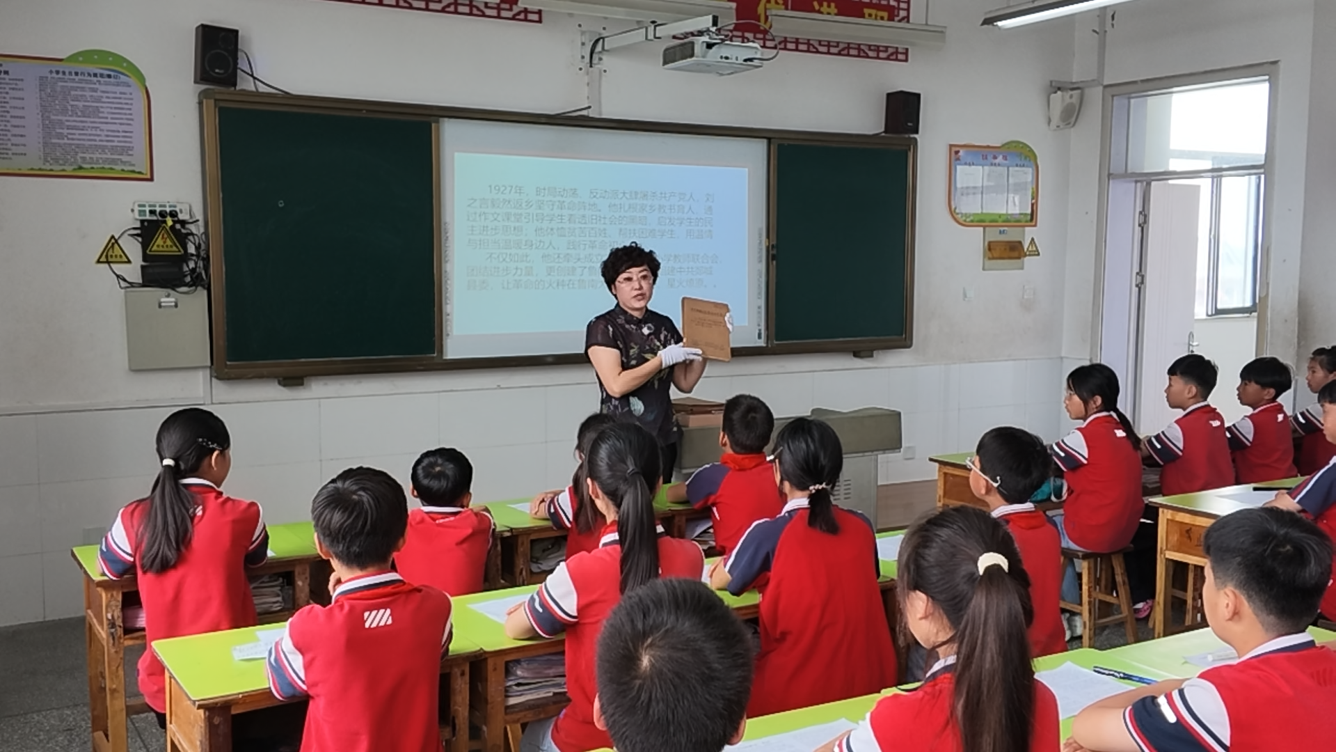 “旧址上的档案思政课”走进郯城县马头镇求是小学
