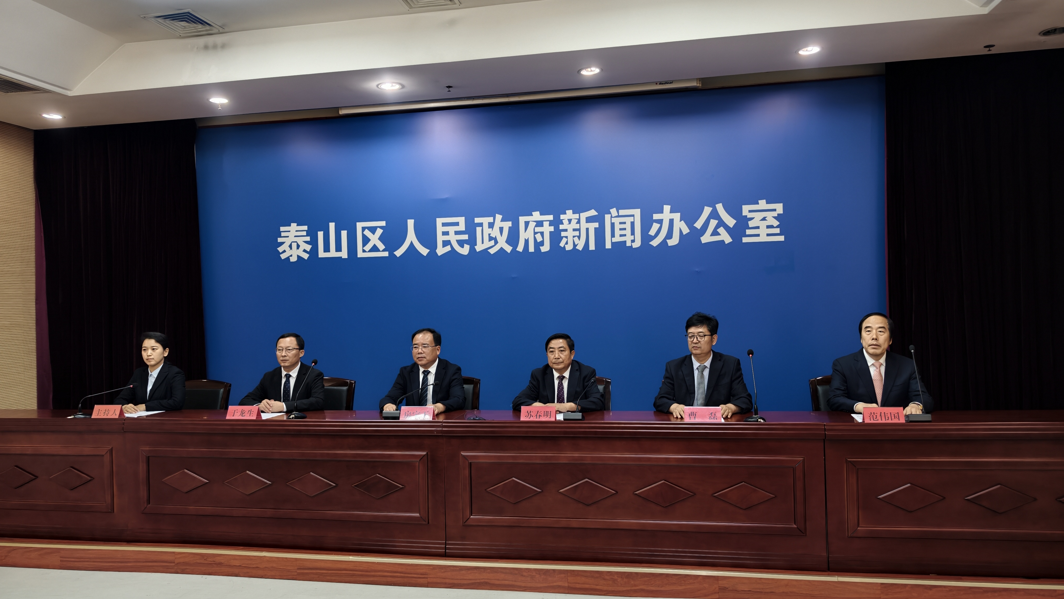 泰山区新型工业化强区建设成效显著