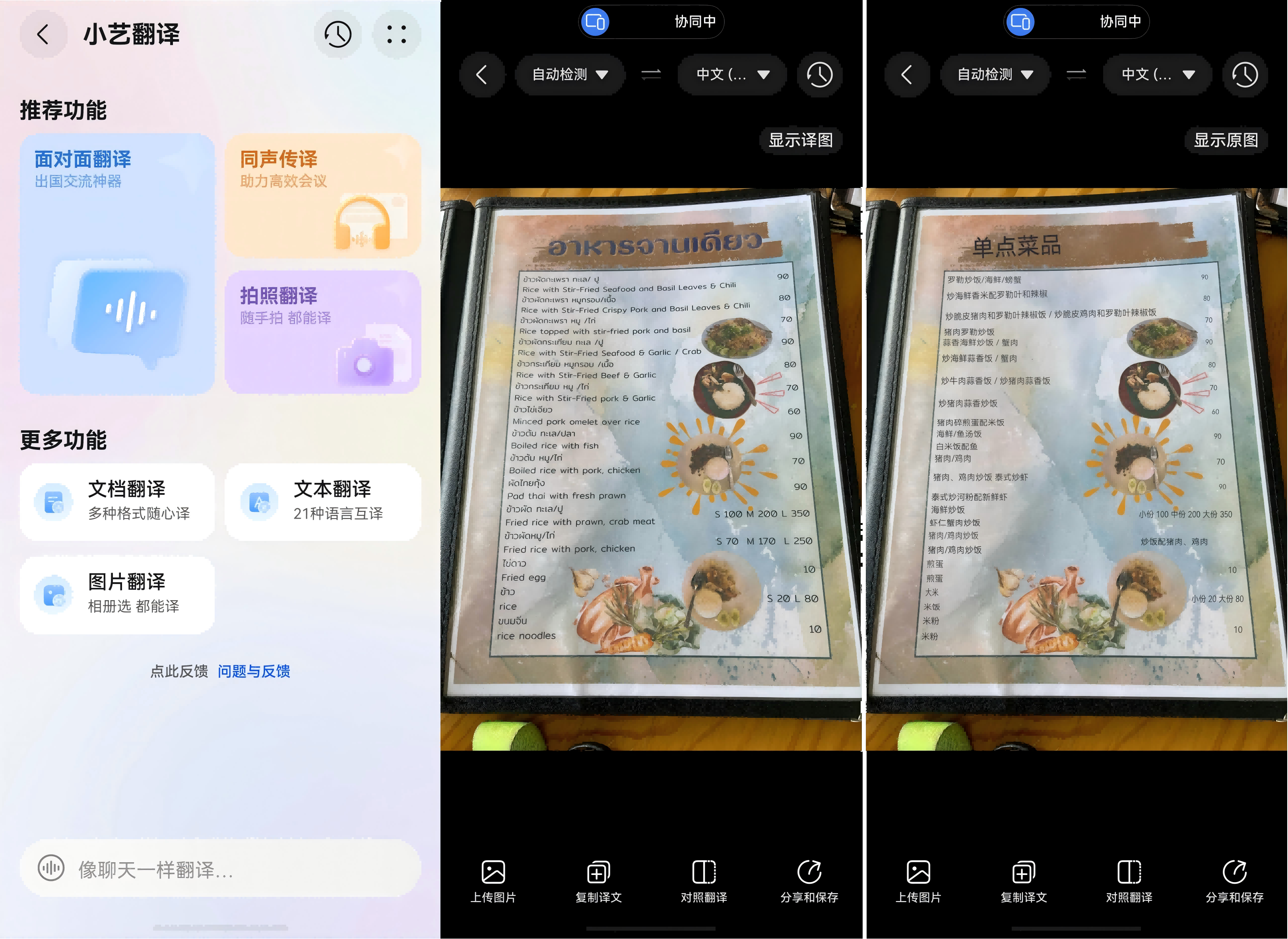 图片5(1).png