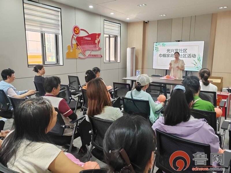 科学育儿巾帼赋能——垎塔埠街道光兴里社区开展巾帼家政进社区活动(图1)