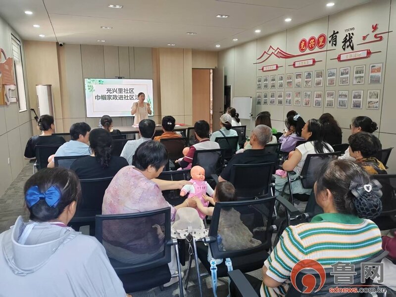 科学育儿巾帼赋能——垎塔埠街道光兴里社区开展巾帼家政进社区活动(图2)