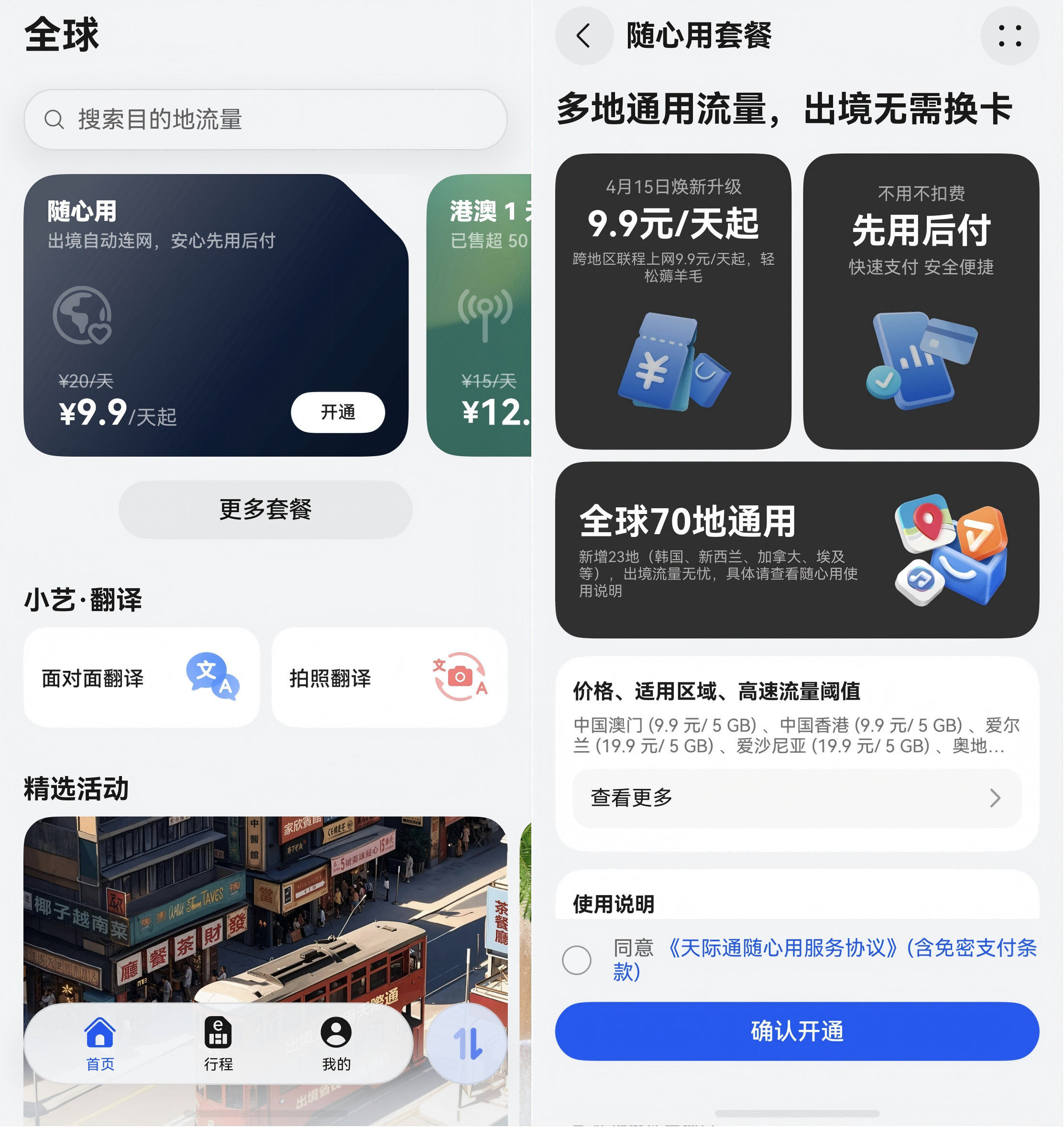 图片4(1).png