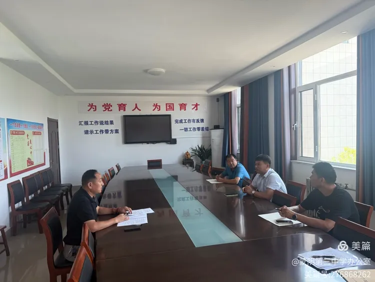 聚焦体质提升,护航健康成长——蒙阴三中“健康第一”专题工作纪实