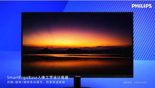 CIO实战洞察：飞利浦圆偏光显示器重塑企业采购逻辑