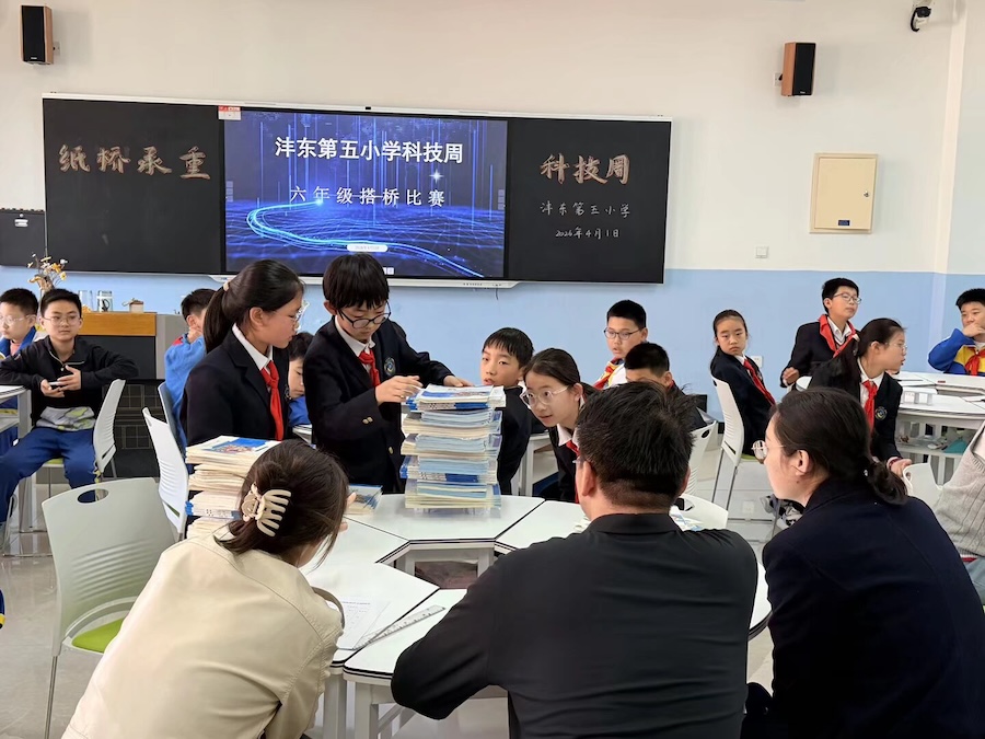 搭桥承重比赛.jpg
