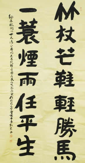 3、苏轼词句书法-李新东