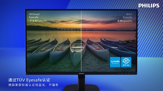 CIO实战洞察：飞利浦圆偏光显示器重塑企业采购逻辑