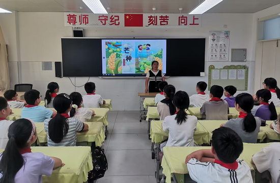莒南二小开展芒种节气主题实践活动