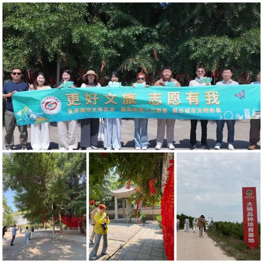 潍坊文旅推介志愿者探秘安丘石埠子:一条天路串起千年文脉与甜蜜产业