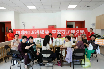 平安产险山东分公司开展防非宣传暨端午敬老活动