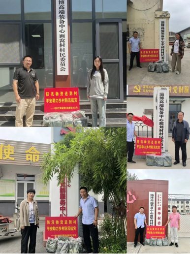 产险淄博中心支公司:护航三夏抢收 筑牢防汛防线