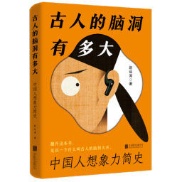 800 立体封 透明