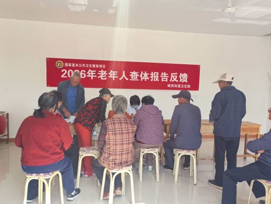 体检反馈 (5)
