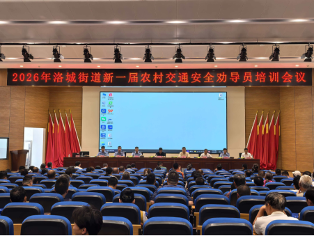 警保联动筑平安 平安产险寿光支公司助力洛城交通安全劝导员培训