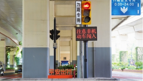全国首个“城市交通风险AI预警系统”在沪投入使用,科技赋能城市“风险减量”