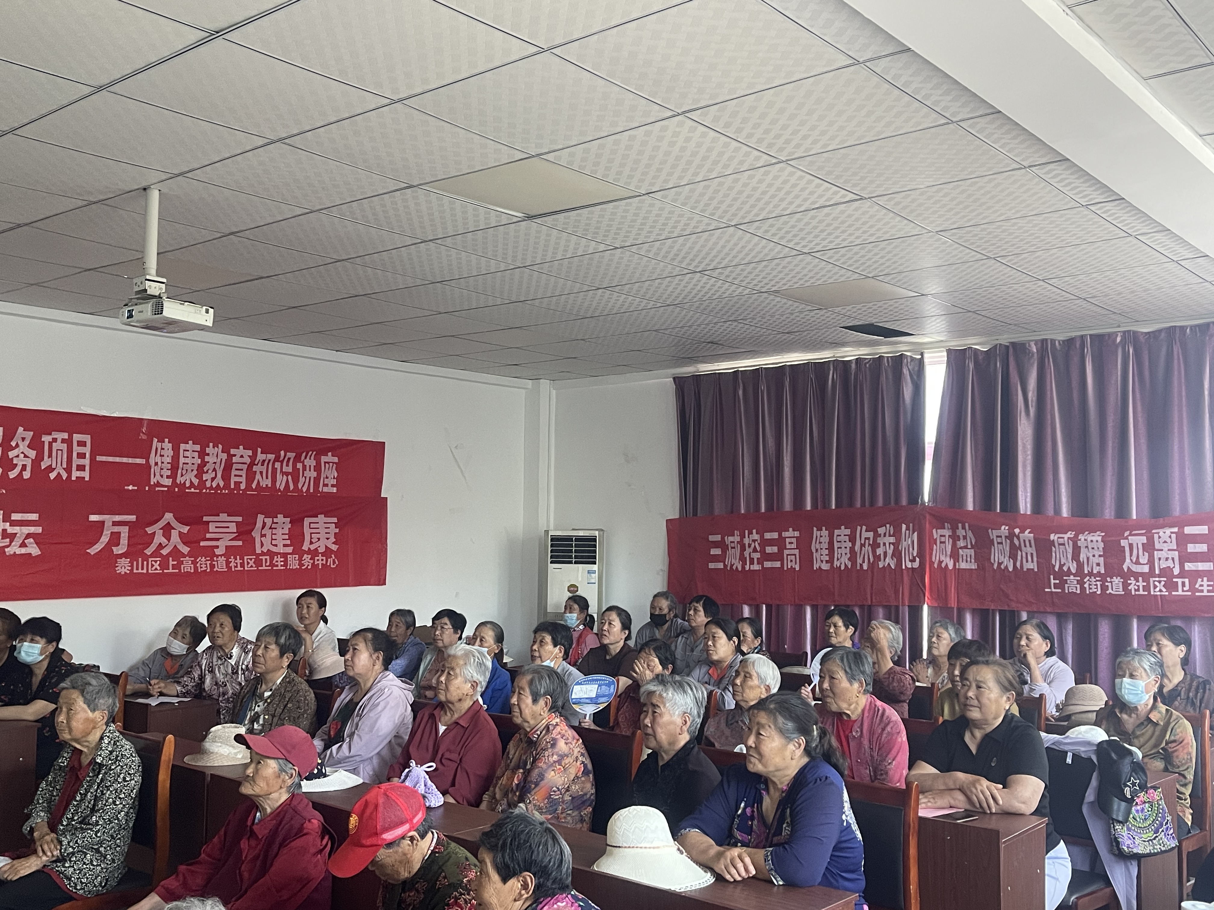 普及卒中知识提升健康素养——全民健康素养宣传月暨脑卒中专题讲座走进泰山区北上高社区(图3)