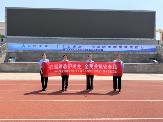 微信图片_20260520172325