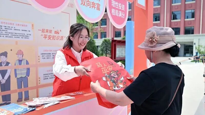 守护金融权益 数智温暖民生 济南老年大学开展金融知识普及活动