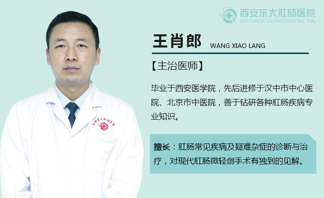 西安东大肛肠医院:肛瘘到底有多严重?不仅仅是漏粪这么简单