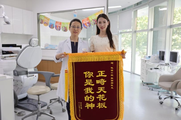青岛牙齿矫正孙丽娜的“功能-美学”双驱设计法则——正畸不止于排齐!