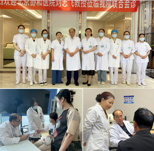 公益祛记 为爱启航丨上海源锐胎记公益成果报告会暨胎记重点公益项目诊疗援助招募启动