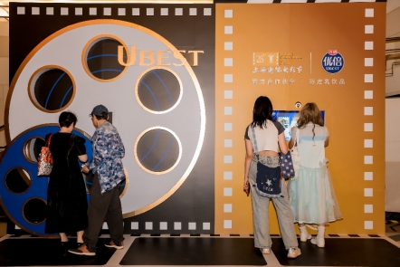 C:UsersuserDesktop发票电影节推文照片电影节推文照片561A0421.JPG