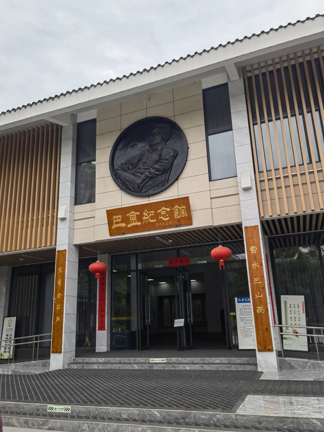 邓兆安 || 巴金精神代代传