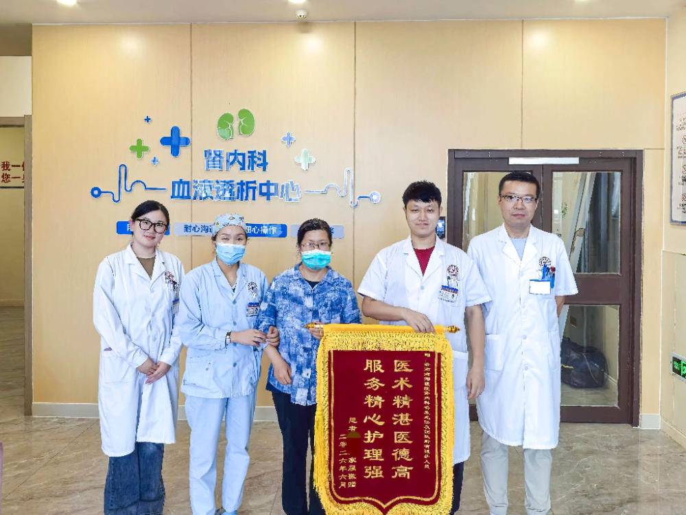 命悬一线辗转救治,一面锦旗诉说重生,肾内科再创生命奇迹