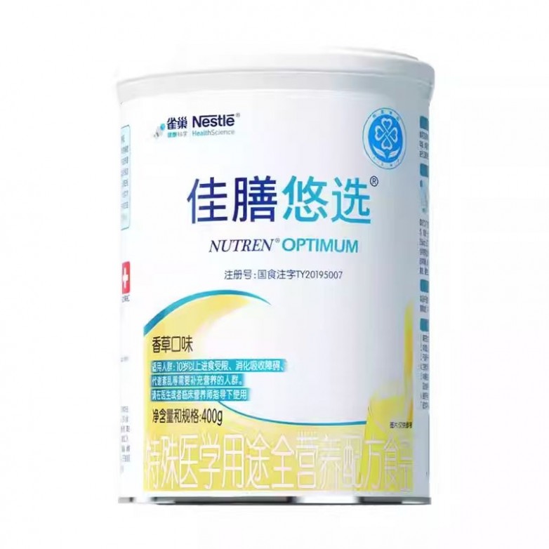 送长辈营养品要“送到点子上”,雀巢佳膳悠选:为恢复期持续补充设计