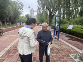 D:/韩文超/合规/播报/2026年5月/外/2026年5月第35期：滨州中支组织开展515全国投资者保护宣传日“进公园”户外宣传活动/6ce7b24440fce34b2718e0a75f530479.jpg6ce7b24440fce34b2718e0a75f530479