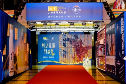 C:UsersuserDesktop发票电影节推文照片电影节推文照片561A9739.JPG