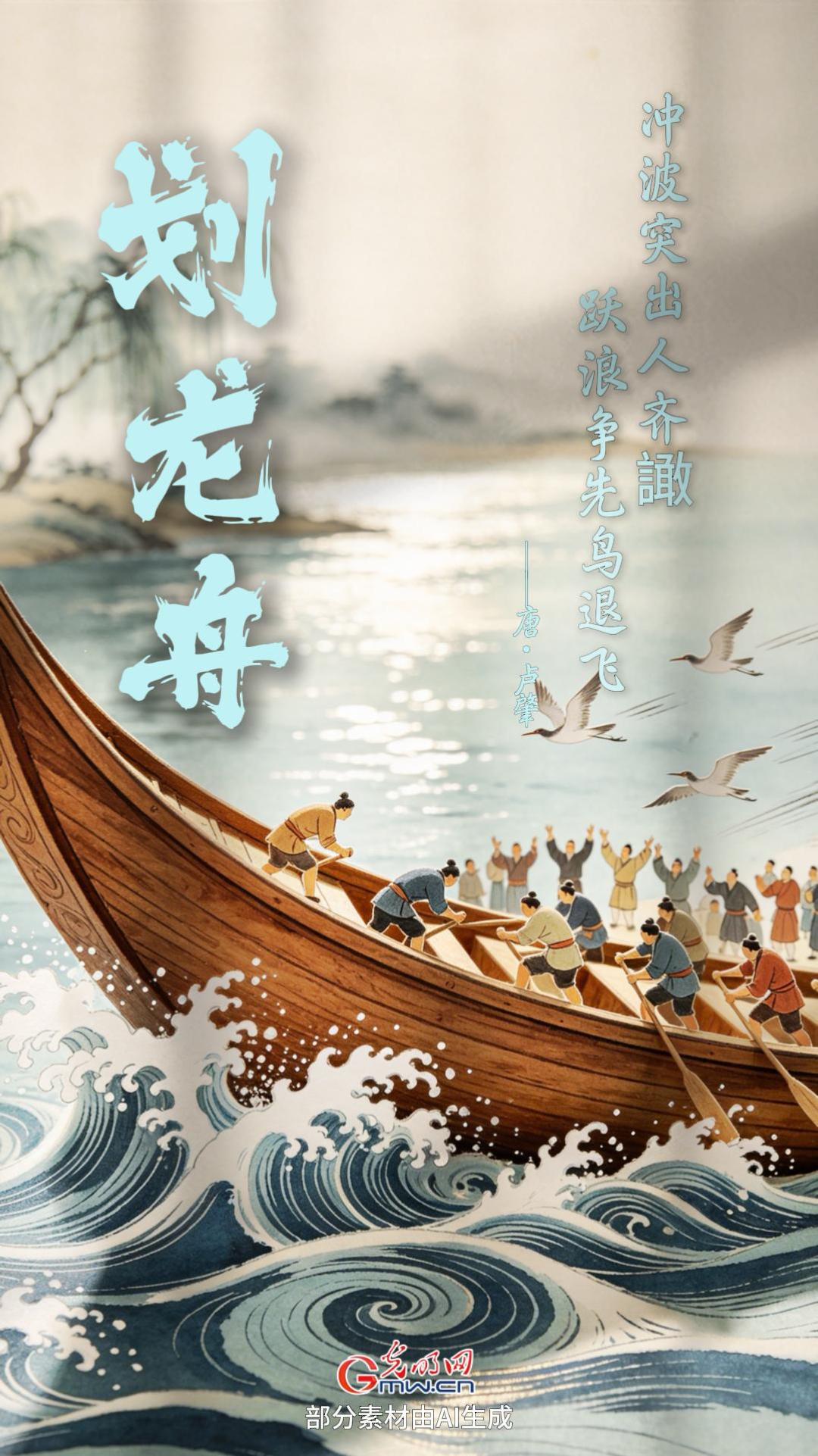 【网络中国节】“微”观端午：藏在古诗词里的习俗，放大之后长这样！