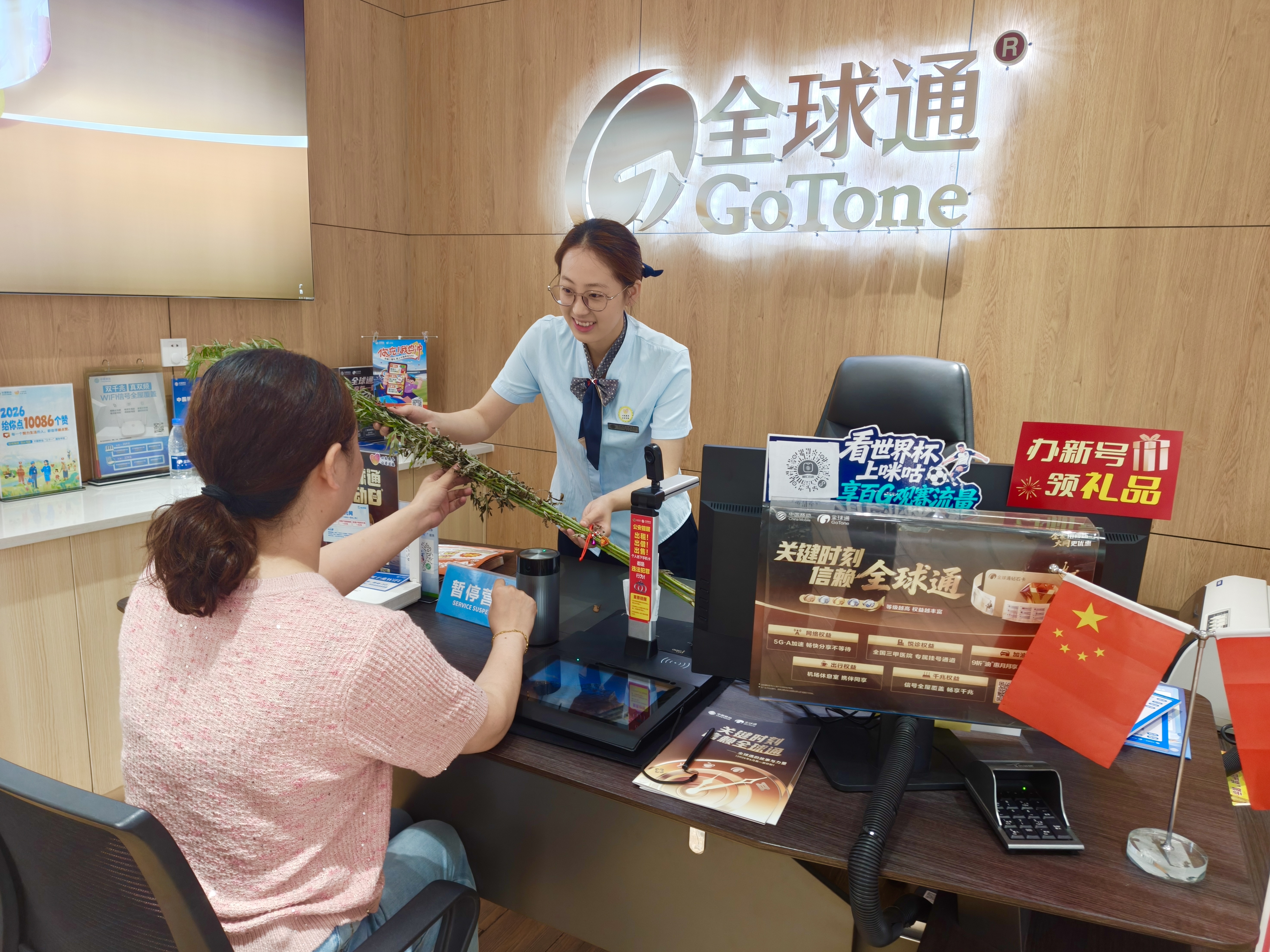 粽香传文脉 服务暖人心 山东移动泰安分公司开展端午民俗主题活动