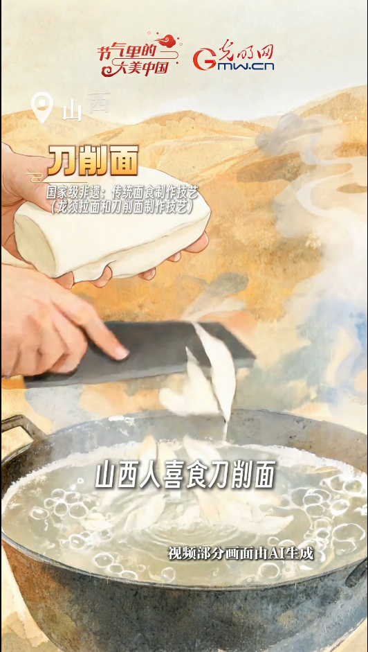 【节气里的大美中国·非遗食韵】昼最长，吃面忙！解锁非遗面食烟火味