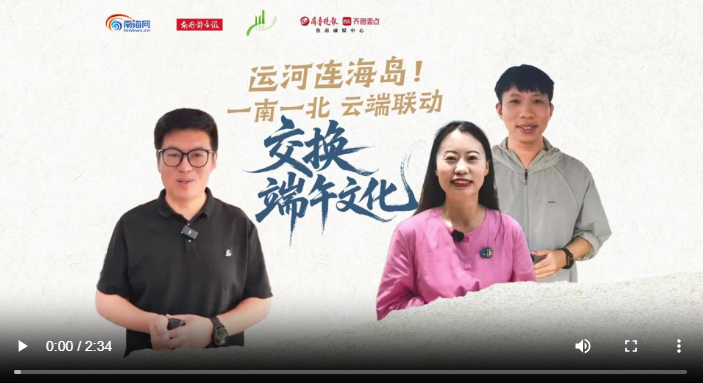 山东太白湖新区为何“相中”海南自贸港?