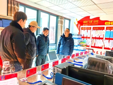 雪域75载换新天:保险守护美好生活的高原答卷
