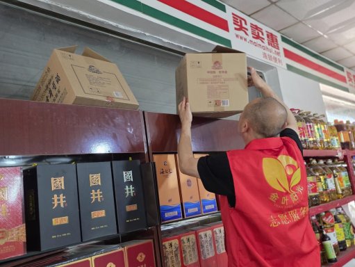微信图片_20260605102738_159_4