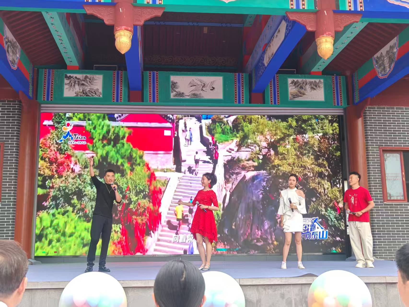 “粽情泰安·青春同行”大学生发现泰安乡村之美沉浸式体验活动启动(图2)