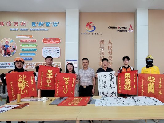 济宁任城区委社会工作部、阜桥街道开展“笔墨承古韵文化润新业”鸟虫篆书法文化体验活动(图1)
