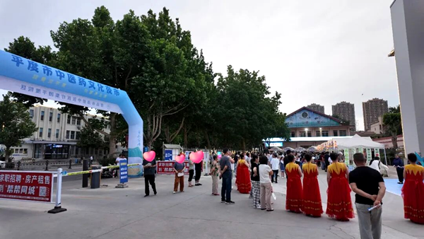 夏至赴岐黄 药香满夏夜——海慈医疗平度院区第二届中医药文化夜市首场圆满收官