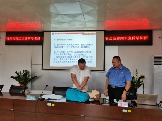 以“责任穿透”激活安全末梢——广西柳江烟草探索基层安全治理“穿透式”路径(图1)