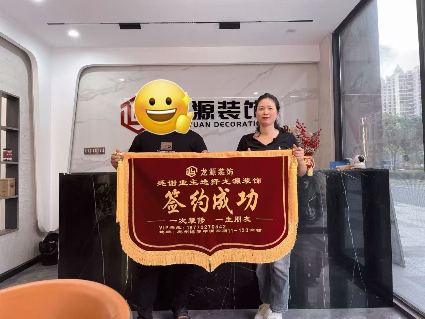 龙源装饰的一站式家装方案(图2)
