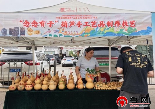 德州市陵城区于集乡:葫芦雕古韵 非遗耀夜市