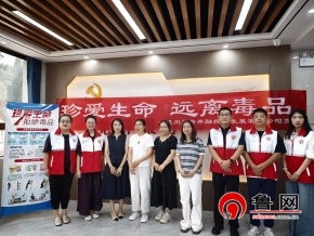 德州天衢新区长河街道簸箕刘社区联合德州天衢开融投资发展有限公司开展国际禁毒日宣传活动