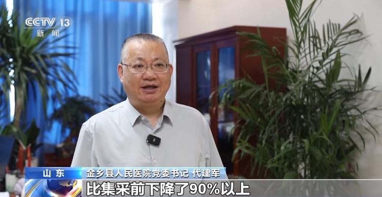 降价不降质 集采心脏支架使用超千万