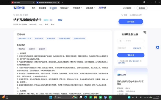 聊天1