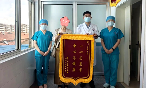 锦旗背后的“癌前”营救:平度市第四人民医院内镜下摘除巨大息肉 阻断癌变危机