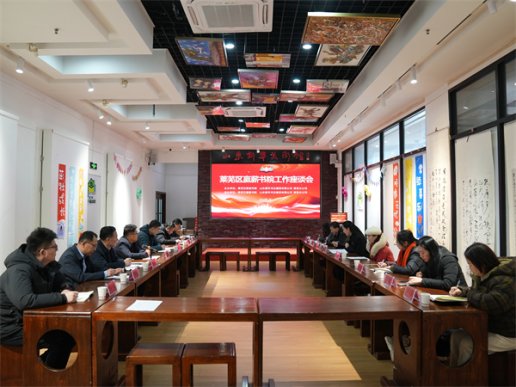 2026好网民·在山东|莱芜区“嬴薪书院大讲堂”讲师团队:传文脉 授知识 惠民生