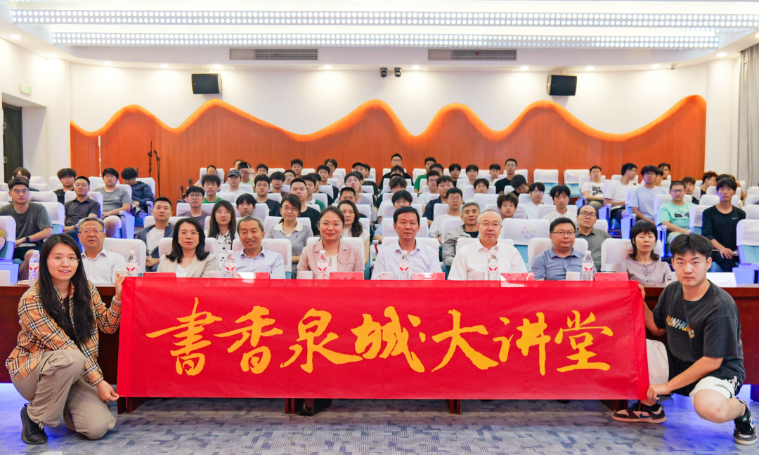 “永远的长征——庆祝建党105周年书香泉城大讲堂高校专场”在山东职业学院成功举行