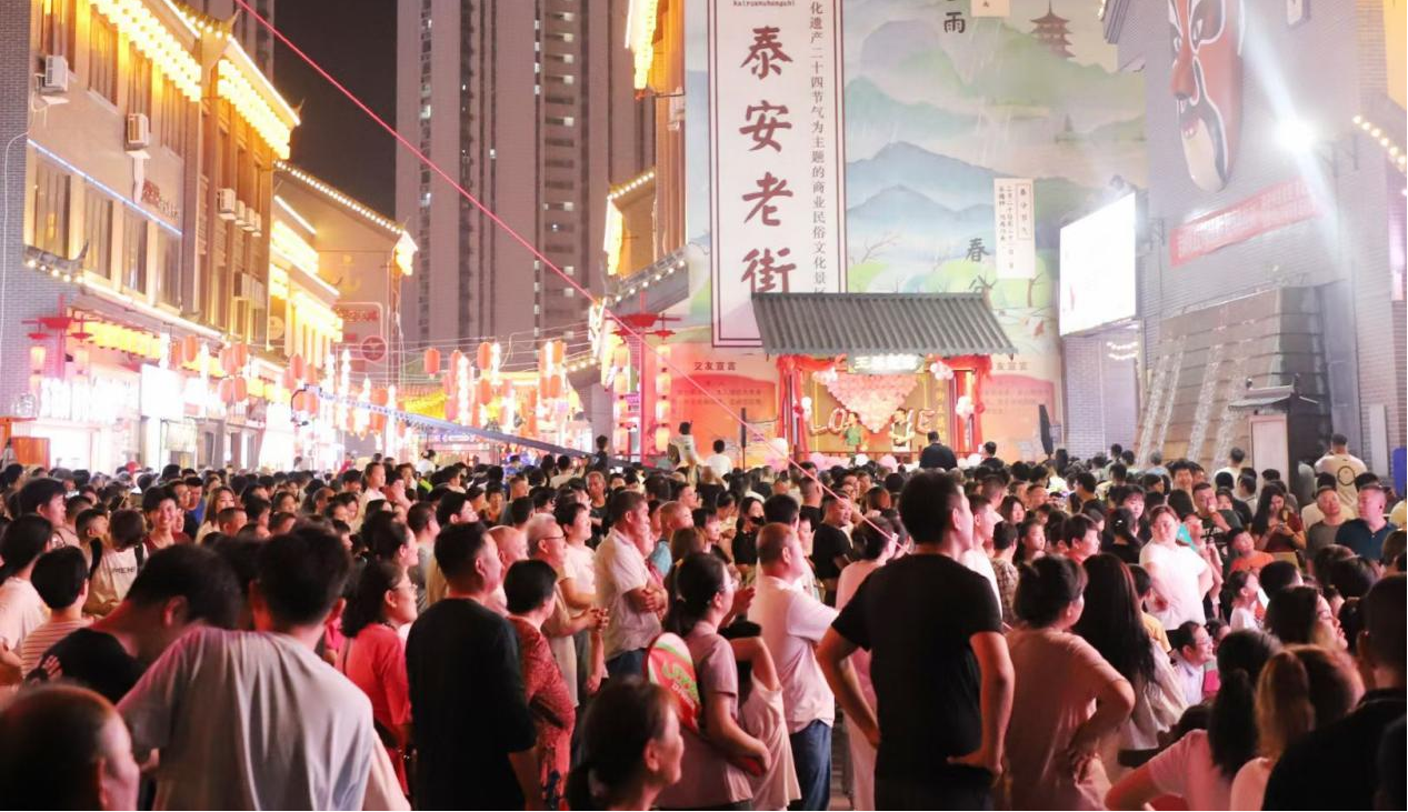 7月5日“大衣哥”朱之文空降泰安!“石敢当+泰安老街”联动狂欢点亮夏日文旅盛宴(图7)